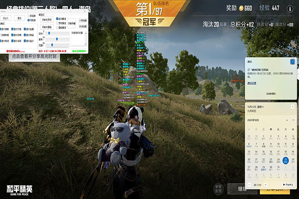 CF什么透视最稳定透视自瞄效果